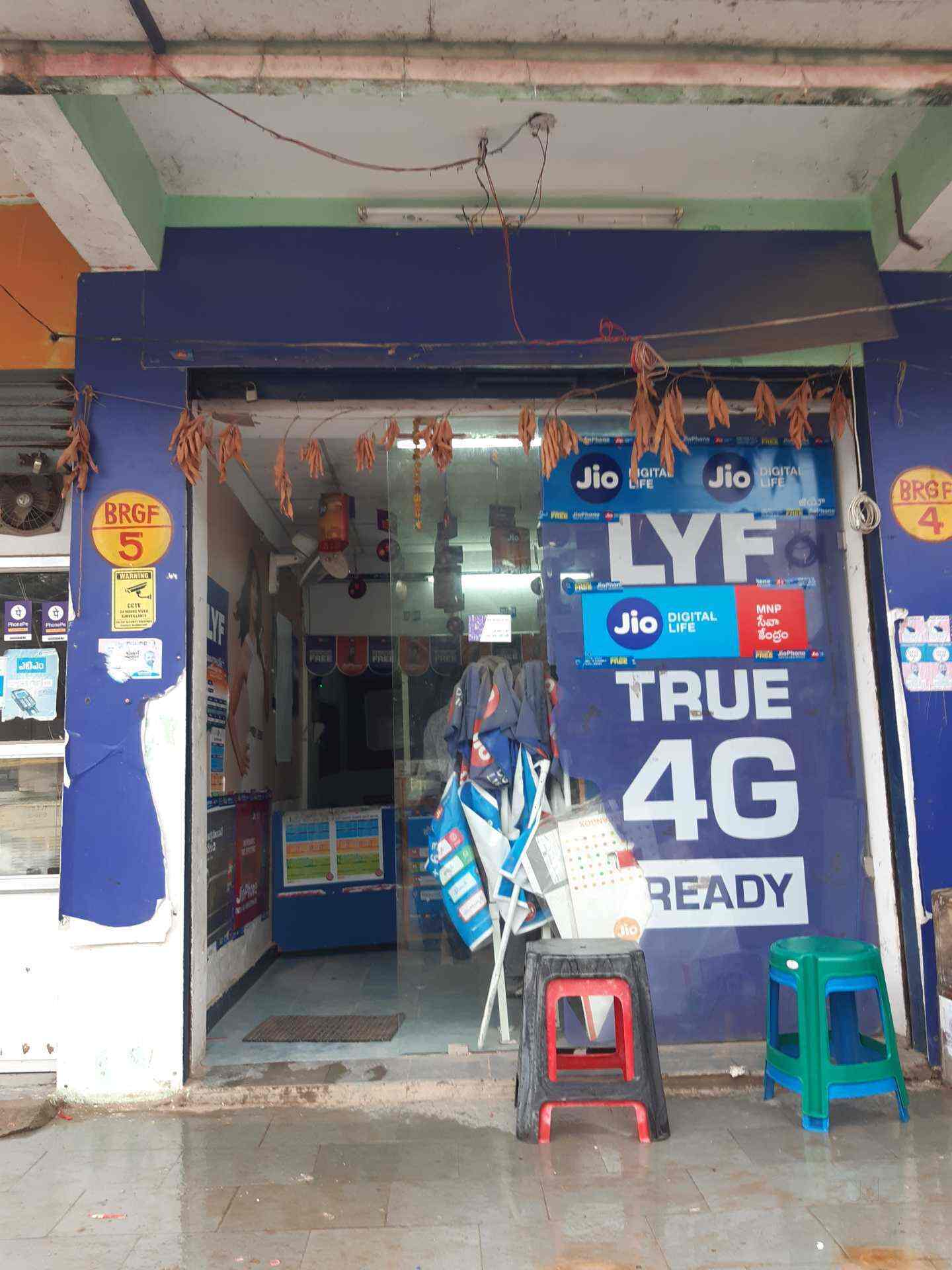 Top 4G Mobile Phone Simcard Dealers Jio in Gambhiraopet, Sircilla