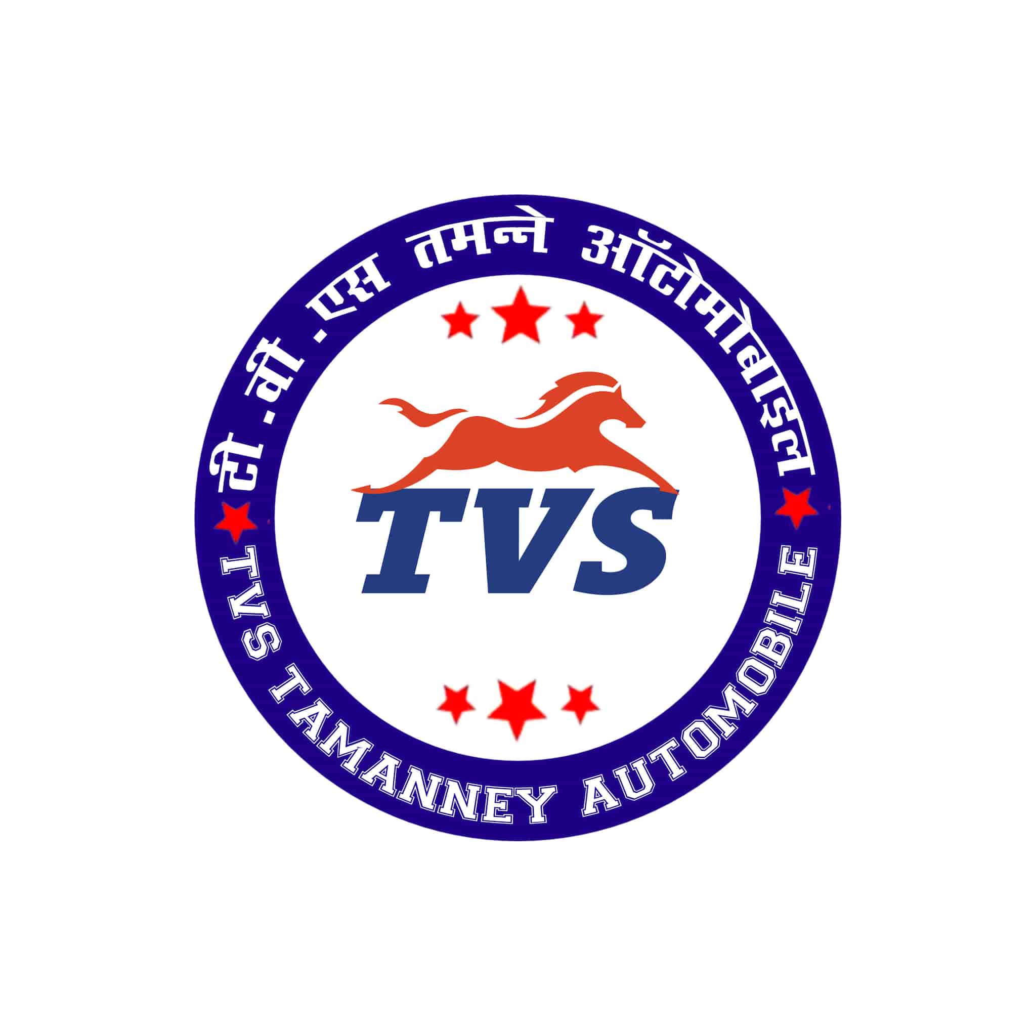 Top TVS Apache Motorcycle Dealers in Parihar - Best TVS Bike Showrooms -  Justdial