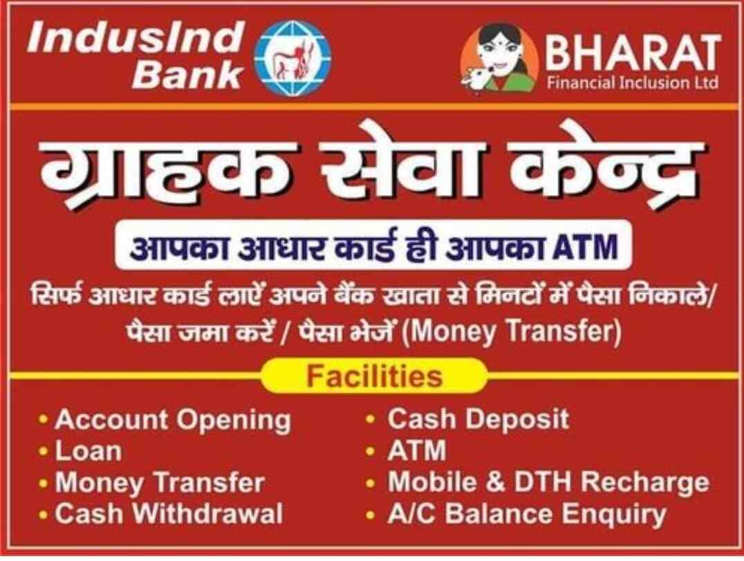 Anshu Mobile Sonbarsa Bazar in Sonbersa,Sitamarhi - Best Samsung-Mobile  Phone Dealers near me in Sitamarhi - Justdial