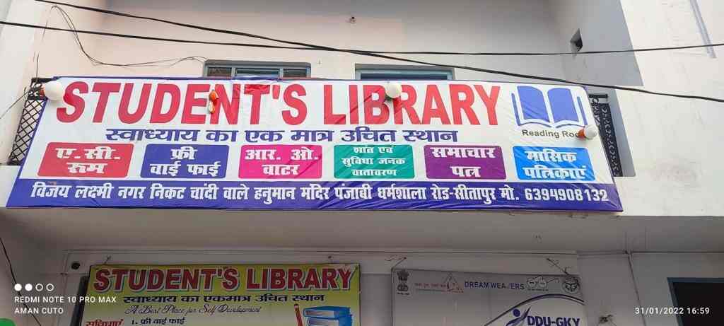Students Library 5