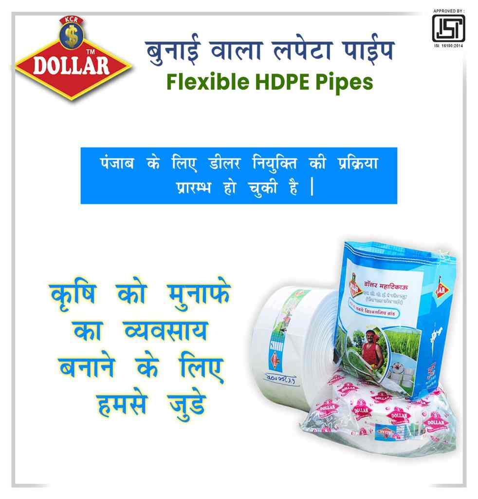 Top Hardware Shops in Sitarganj Best Hardware Store near me Justdial