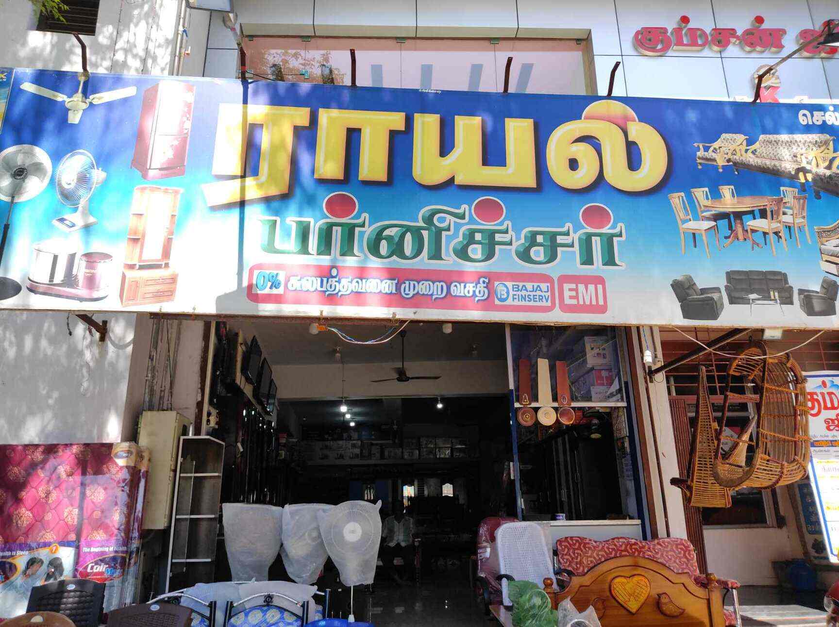 Royal Furniture in Anna Colony,Sivakasi Best Furniture Dealers in
