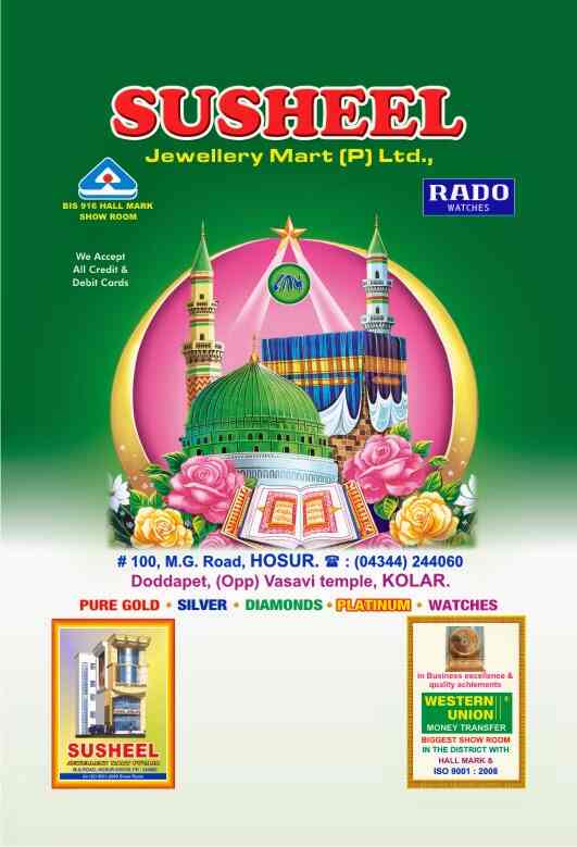 surya offset printers in Anna Colony,Sivakasi Best Printing Press in