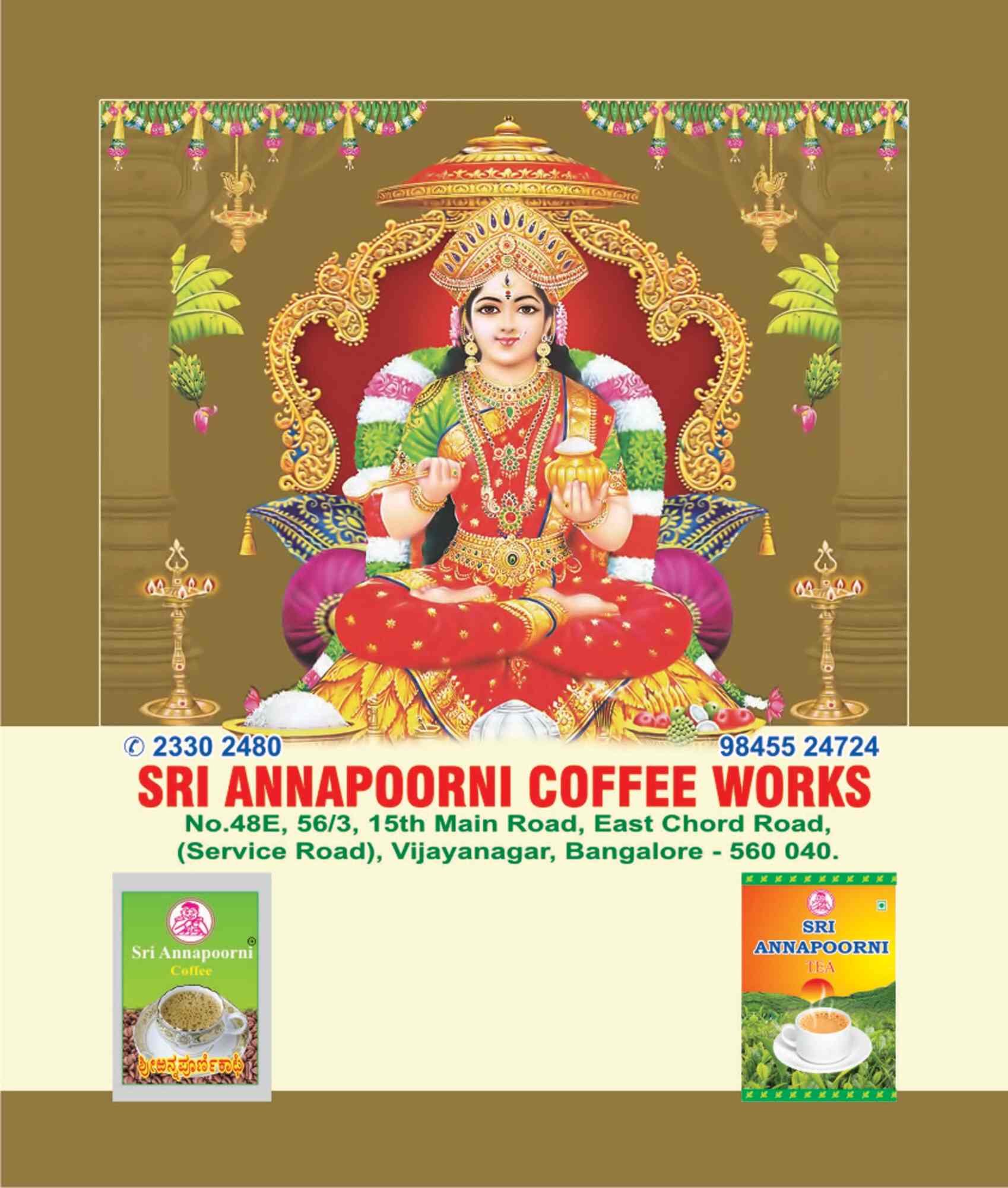 surya offset printers in Anna Colony,Sivakasi Best Printing Press in