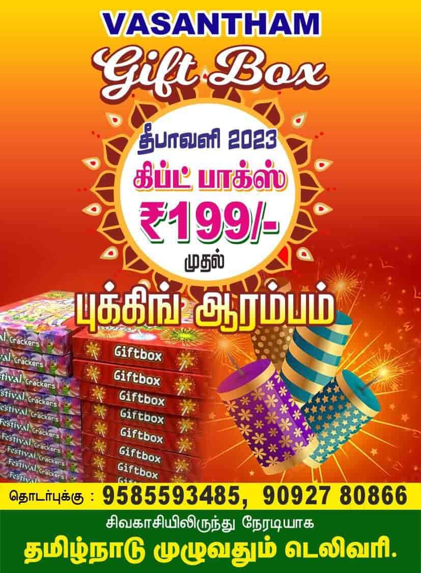 Details 109+ 50 items crackers gift box super hot kenmei.edu.vn