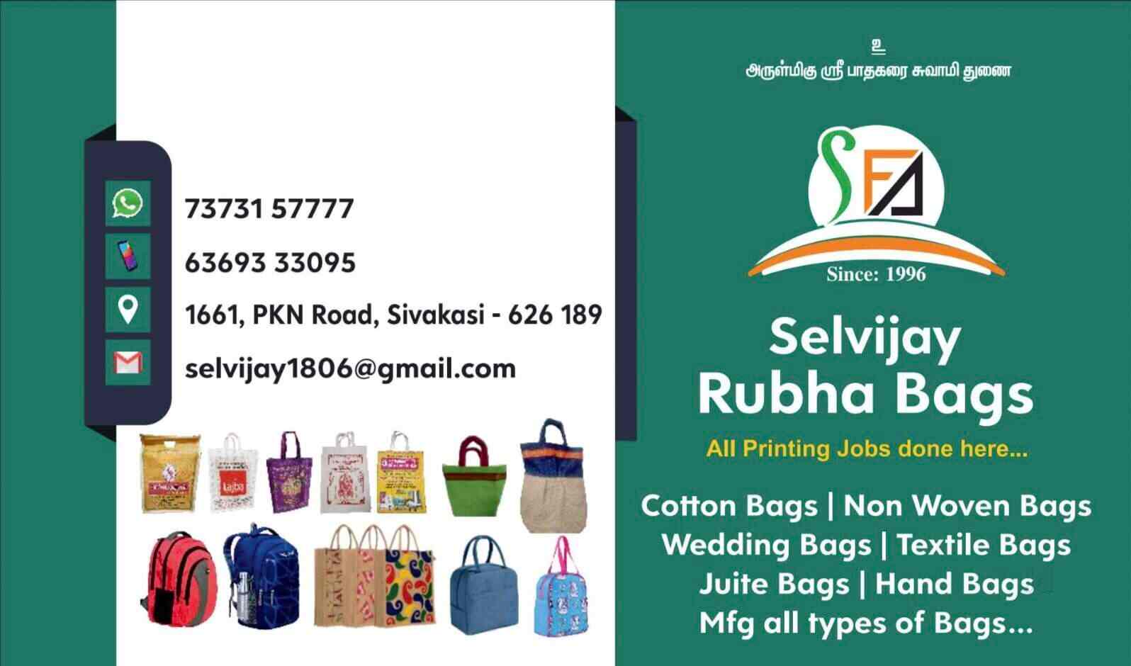 Top Woven Label Manufacturers in Paramakudi - Best Woven Label