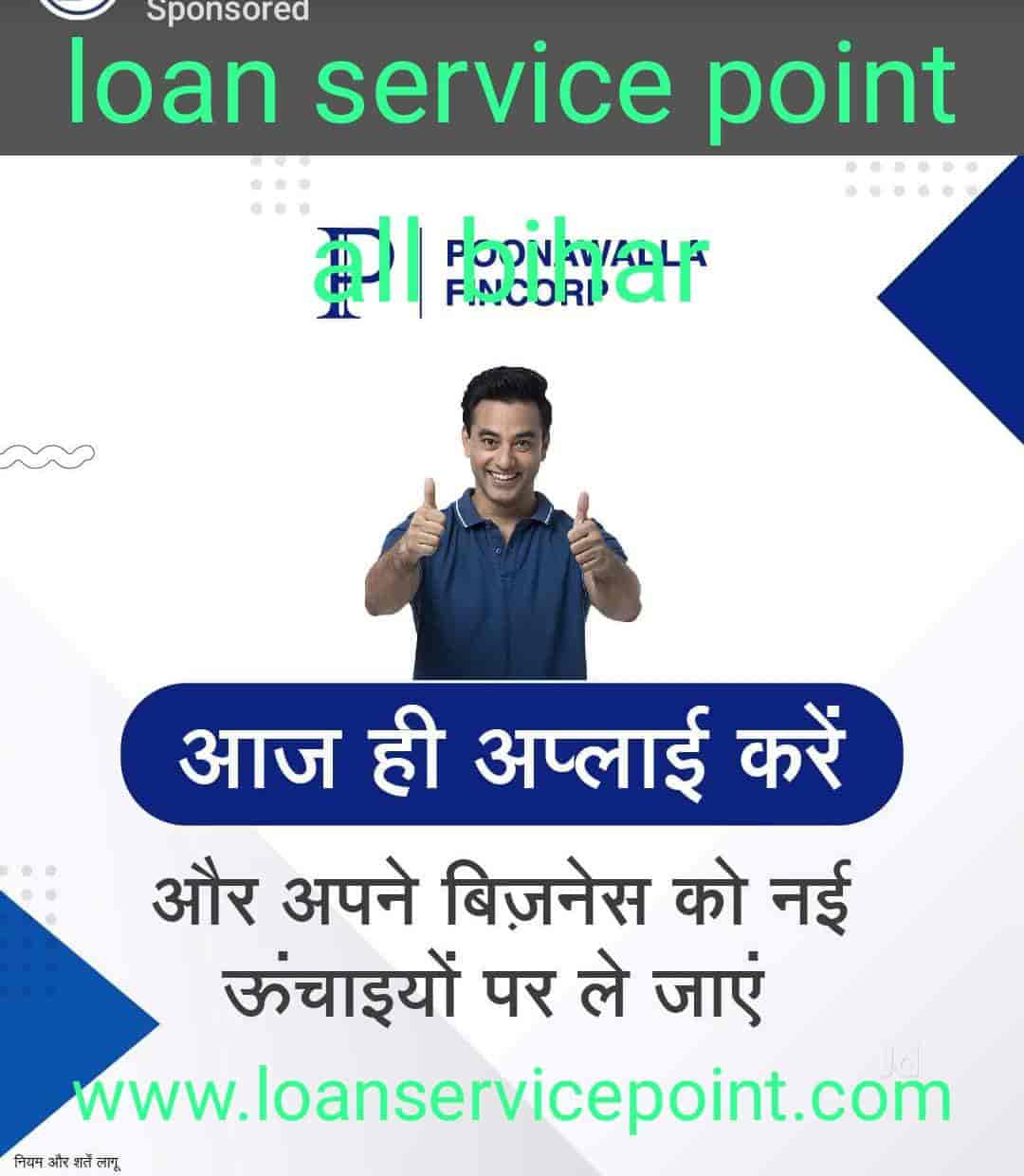Top Loan Providers in Siwan Best Instant Loan Justdial