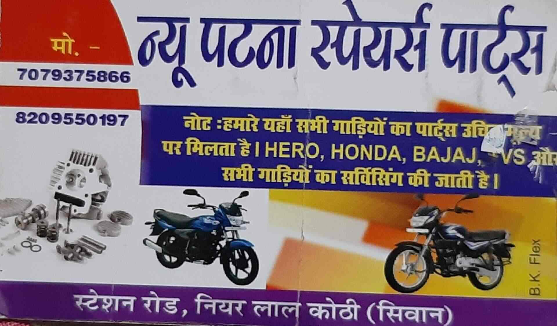 Hero Spare Parts Dealer In Patna Reviewmotors.co