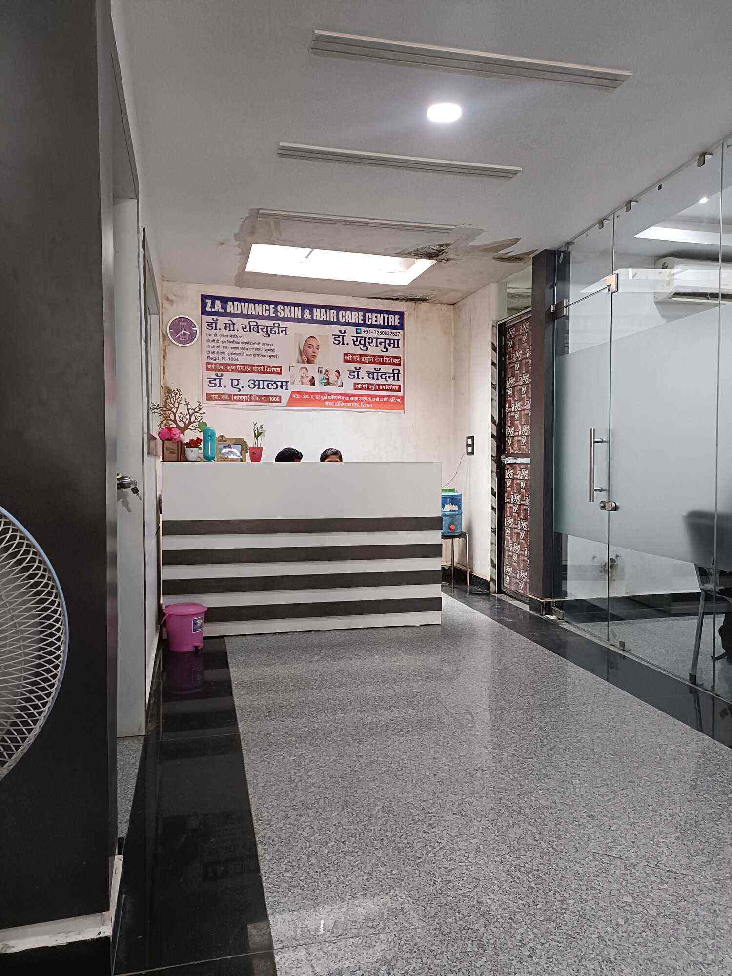 Top Dermatologists in Station Road, Siwan - Best Skin Specialist near