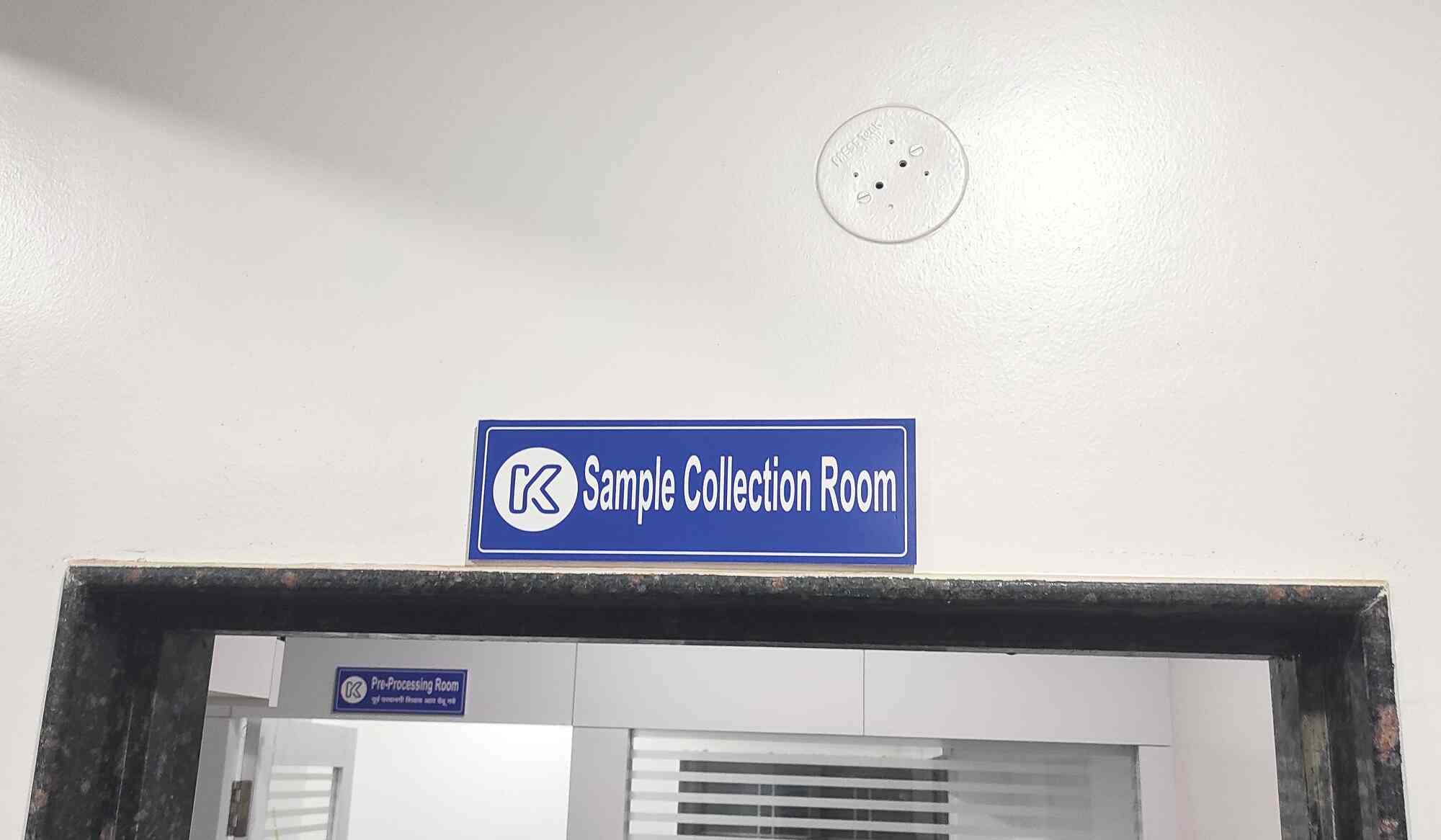 Lab Detail Image