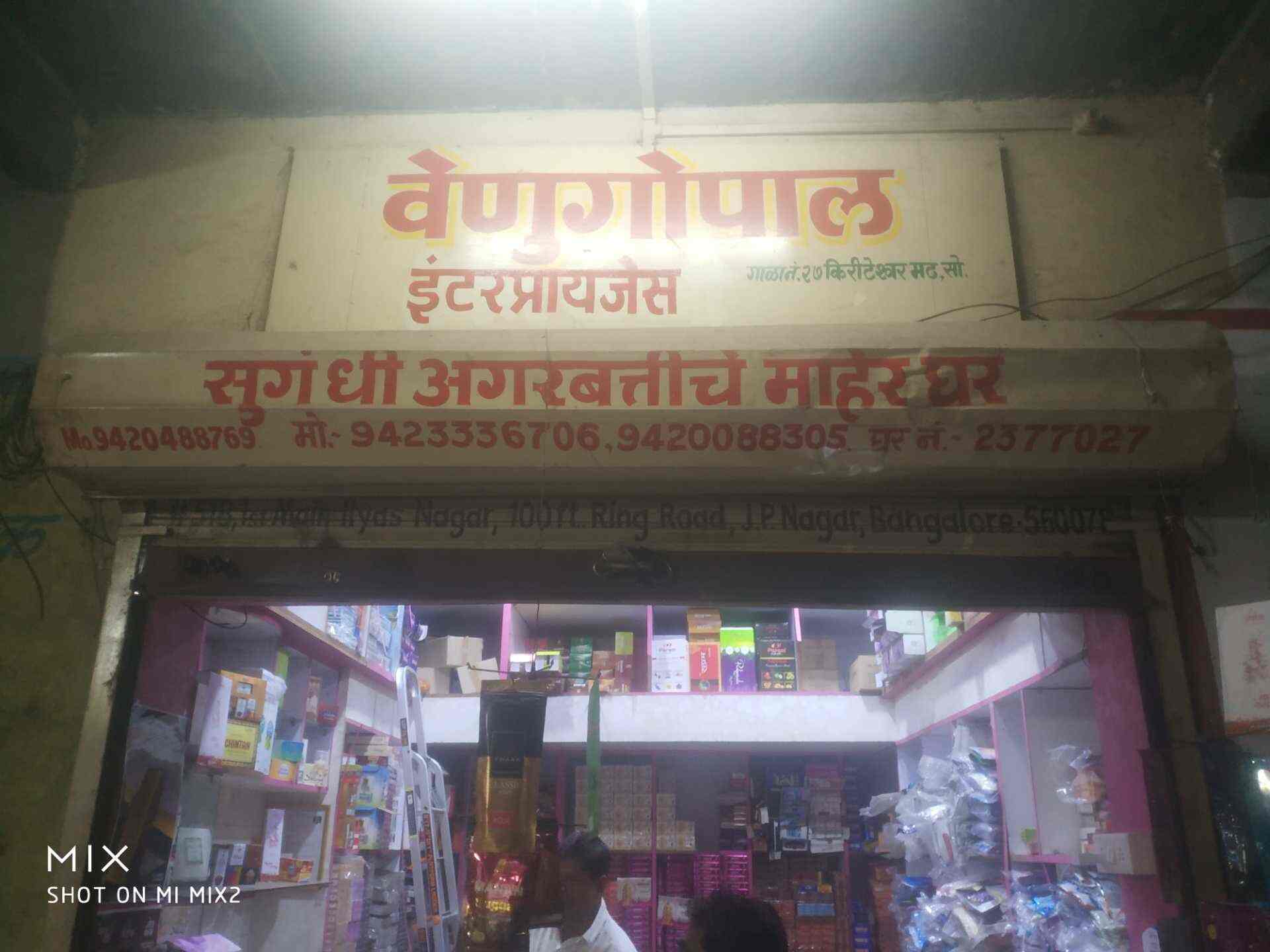 Top Padmini Agarbatti Dealers in Hyderabad Best Padmini Agarbatti