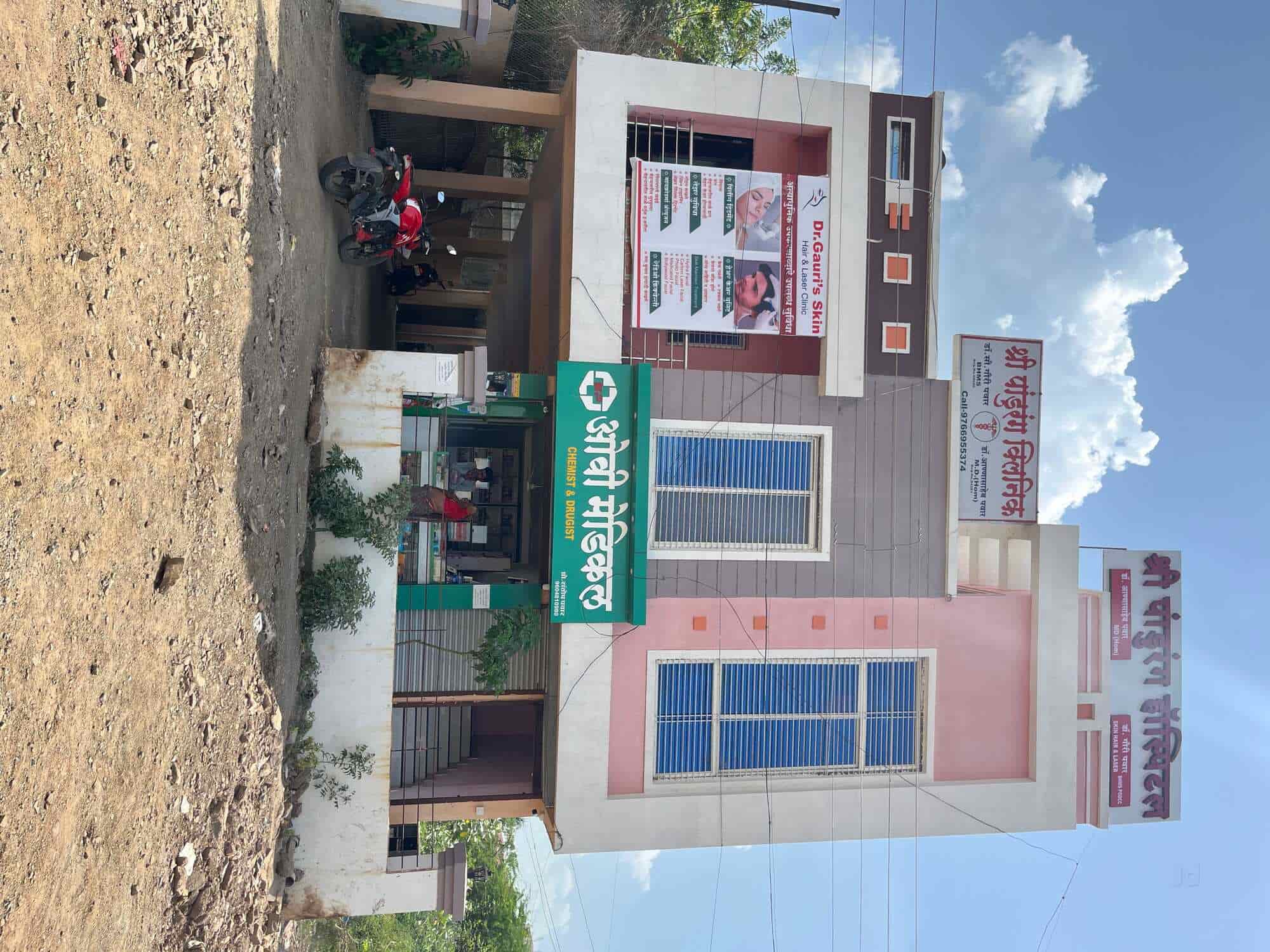 Best Doctors For Acne Treatment Near me in Bijapur Road Sholapur