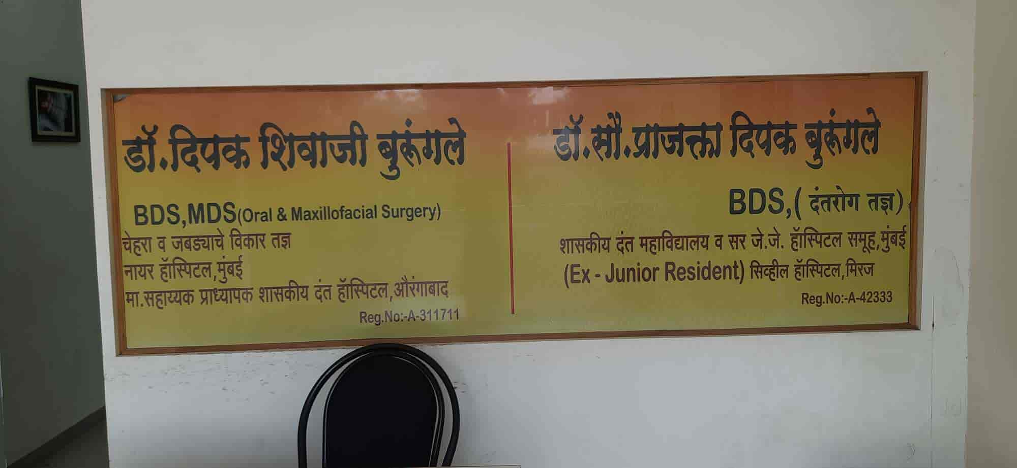 Dr. Burungale Dental Clinic Superspeciality Maxillofacial & Implant