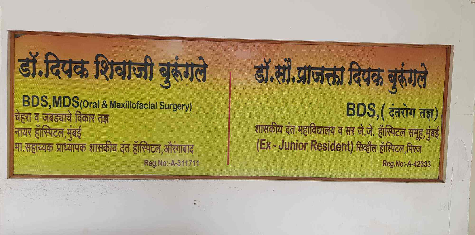 Dr. Burungale Dental Clinic Superspeciality Maxillofacial & Implant