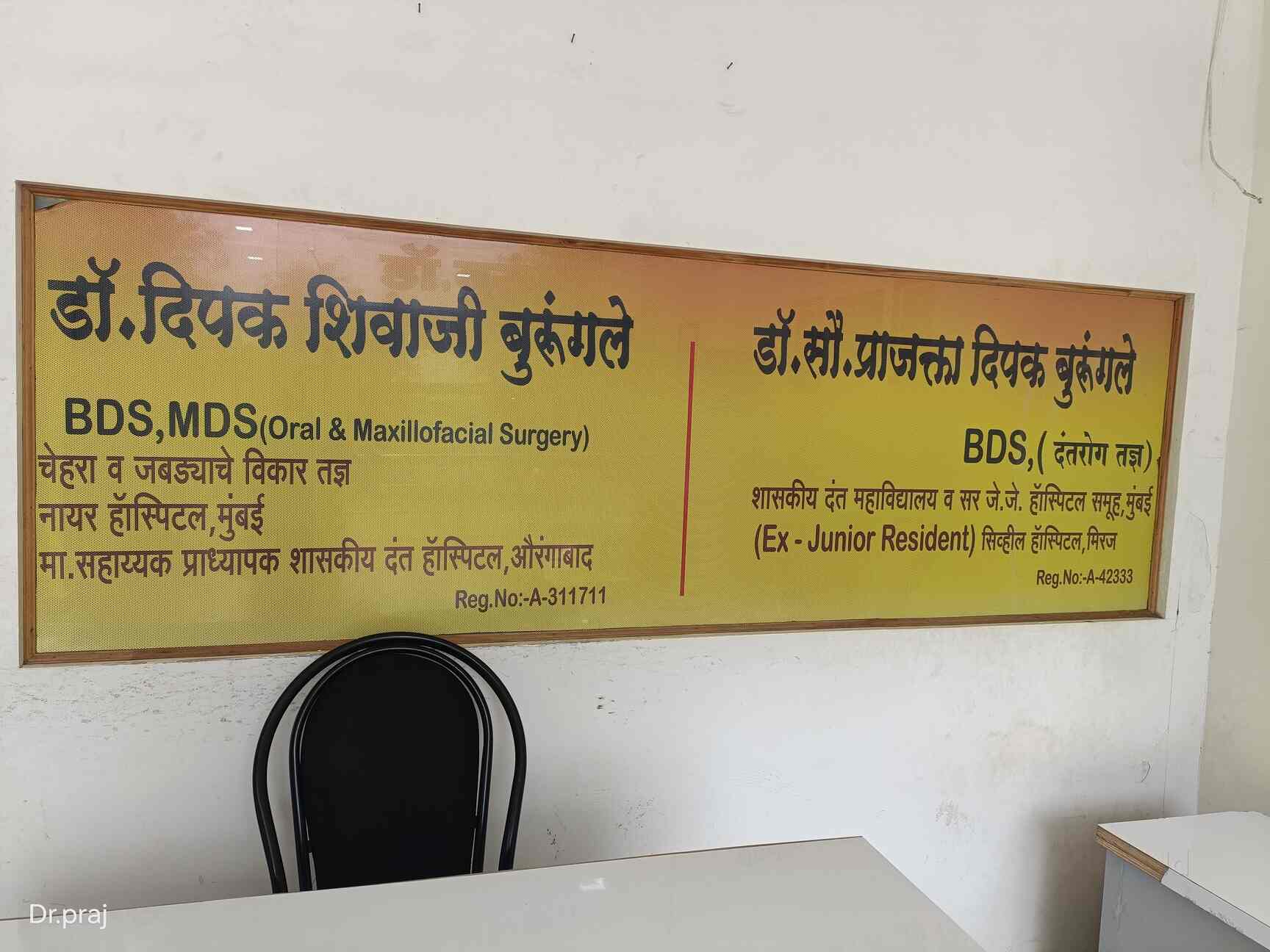 Dr. Burungale Dental Clinic Superspeciality Maxillofacial & Implant