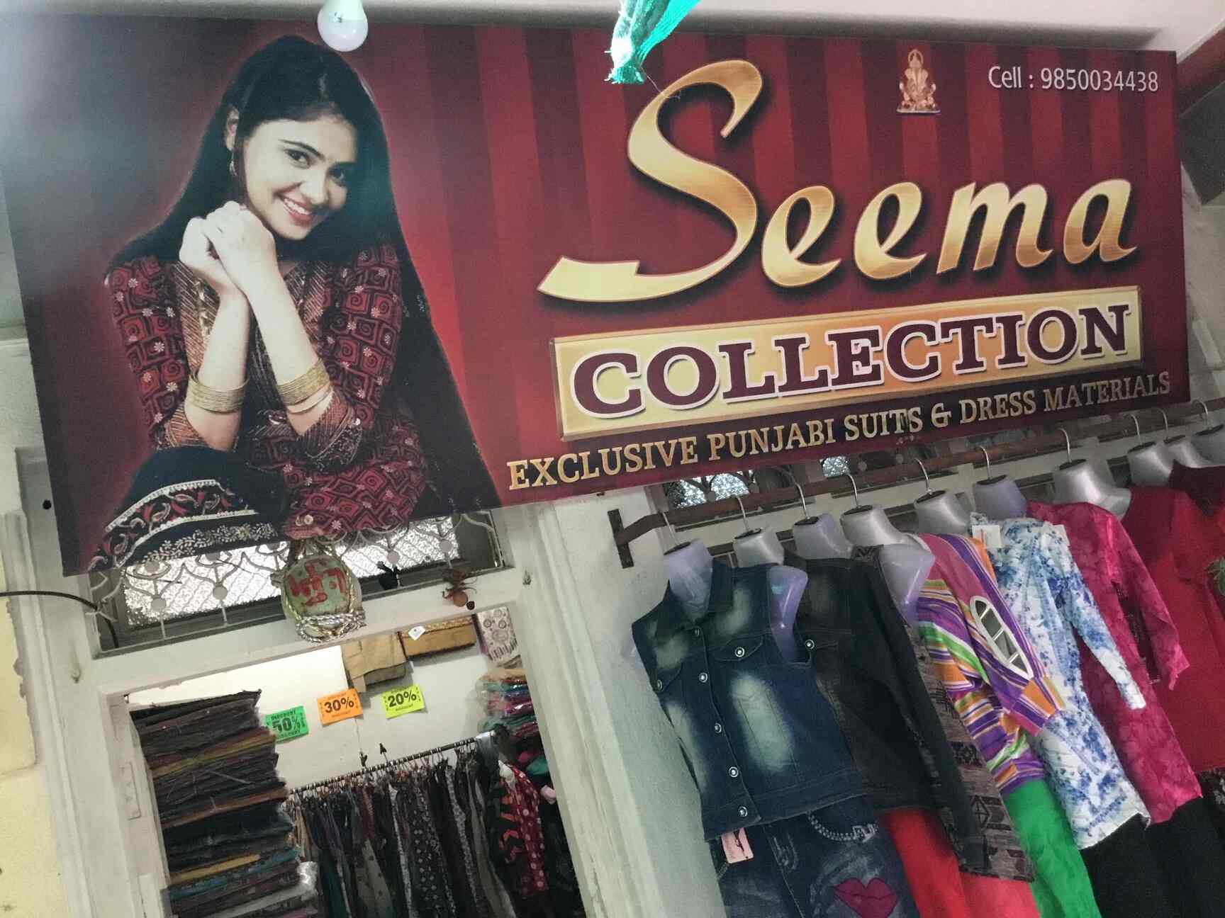 seemas clothing range