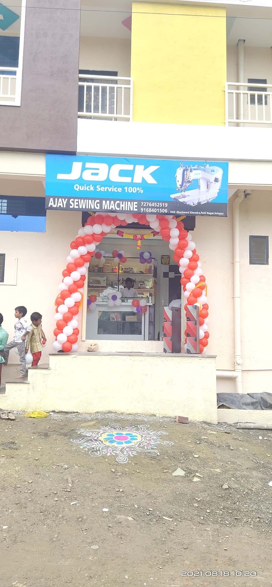 Top Juki Sewing Machine Dealers in Gulbarga सेविंग मशीन डीलर्सजोकि