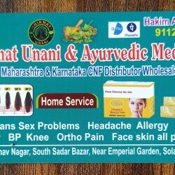 Top Liimra Remedies Unani Medicine Dealers in Solapur - Best ...