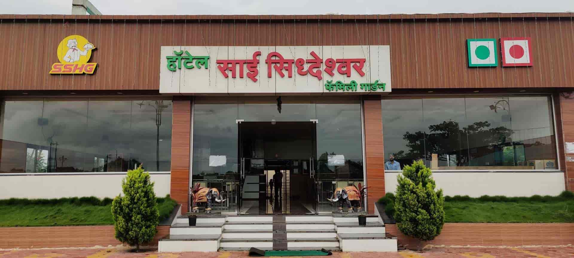 Best Restaurants in Mohol, Solapur Top Veg & Non Veg Restaurants