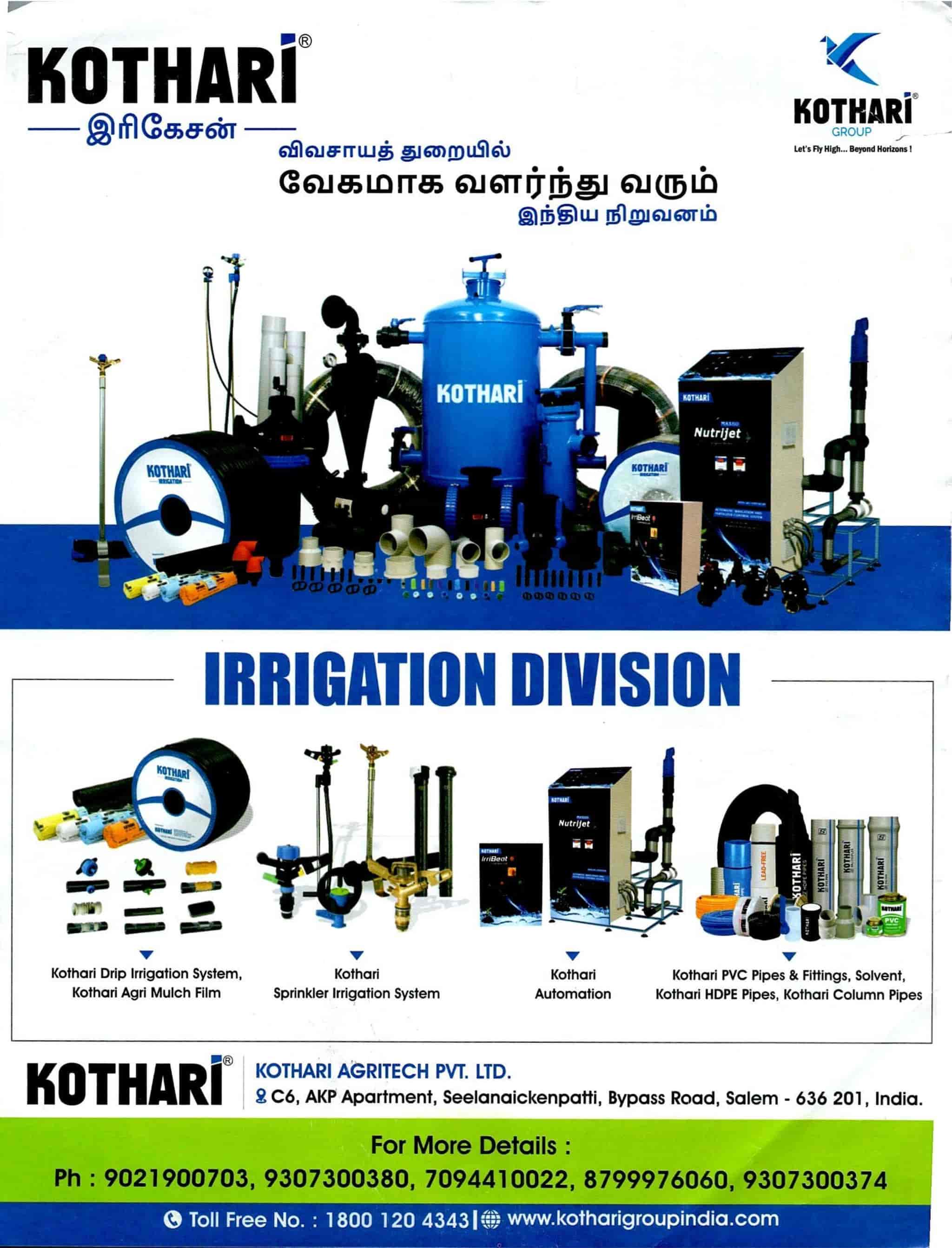 Aggregate 110+ kothari logo super hot camera.edu.vn