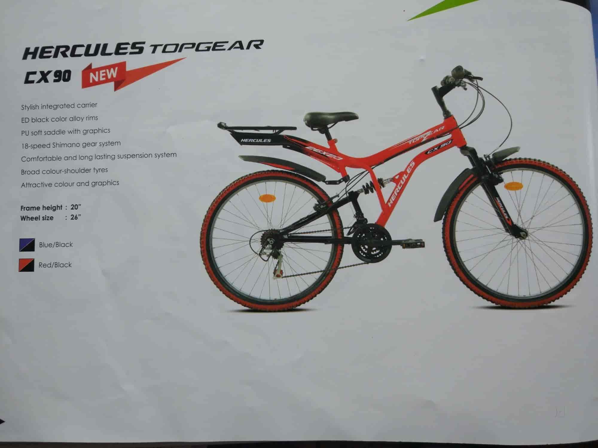 hercules cx90 price