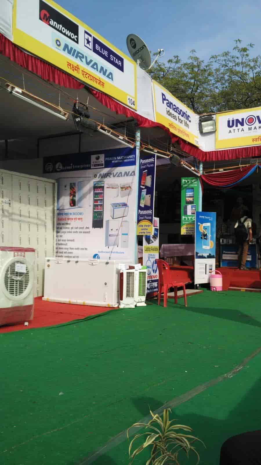 Laxmi Enterprise in Rupa Bhavani Roadshaniwar Peth Solapur,Solapur