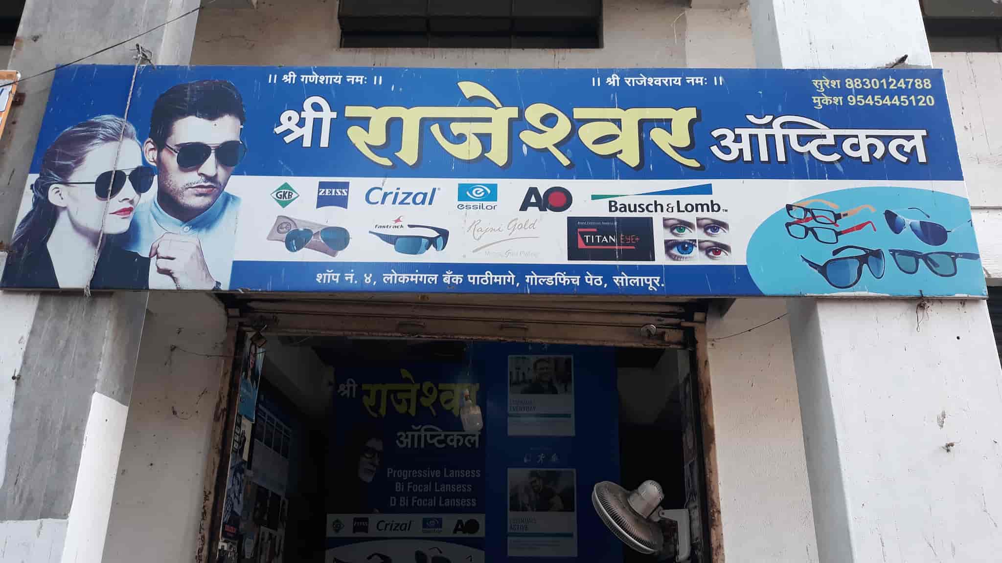 Rajeshwar Opticals Wholesale Dealer in Navi Peth,Solapur Best Optical
