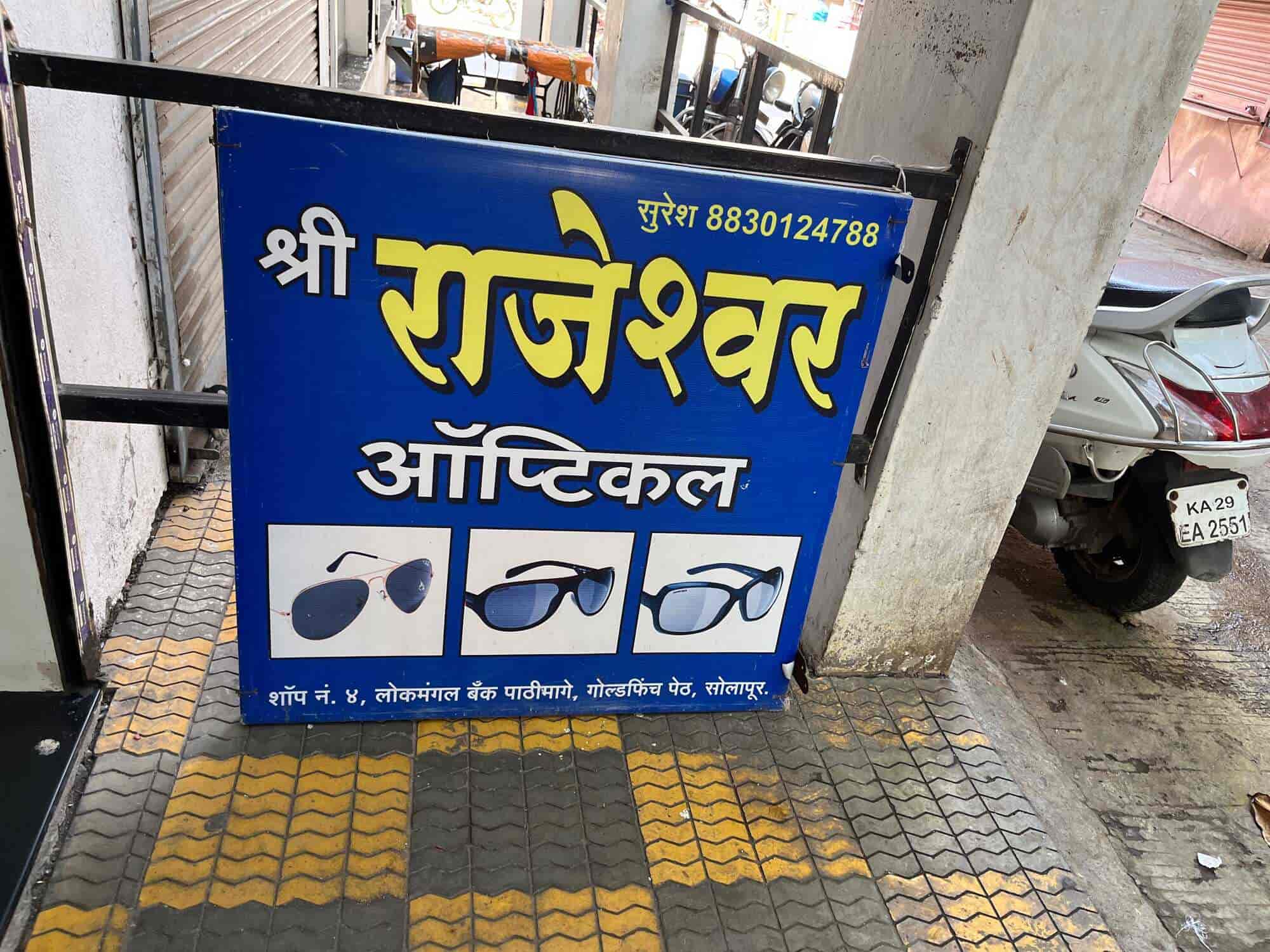 Rajeshwar Opticals Wholesale Dealer in Navi Peth,Solapur Best Optical