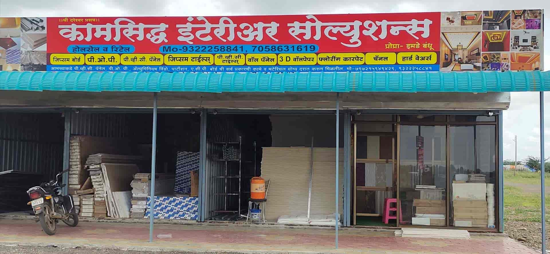 Top Gypsum Dealers in Solapur जिप्सम डीलर्स, सोलापुर Best Gypsum