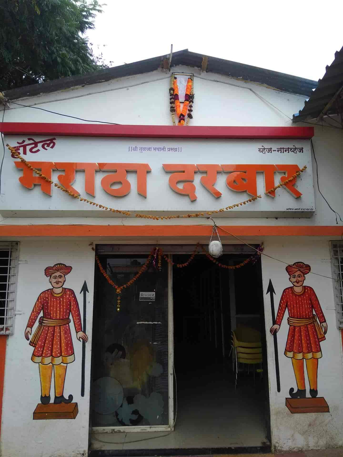 Hotel Maratha Darbar in Barshi,Solapur Order Food Online Best