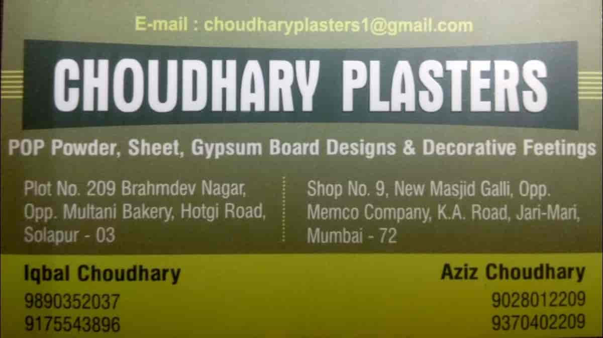 Top Gypsum Dealers in Solapur जिप्सम डीलर्स, सोलापुर Best Gypsum