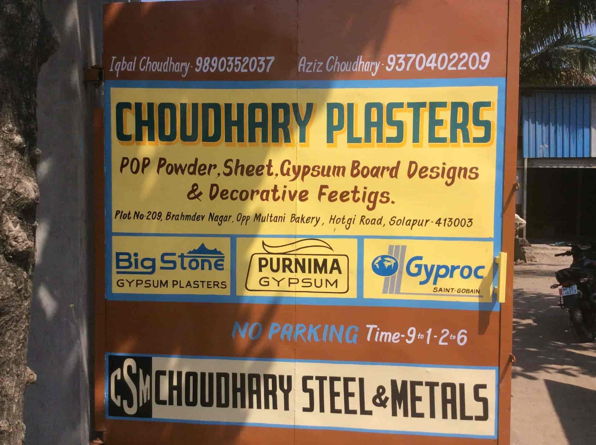 Top Gypsum Dealers in Solapur जिप्सम डीलर्स, सोलापुर Best Gypsum