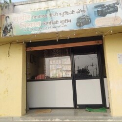 Sudhir Dijital Photos & Videos Tandulwadi in Tandulwadi,Solapur ...
