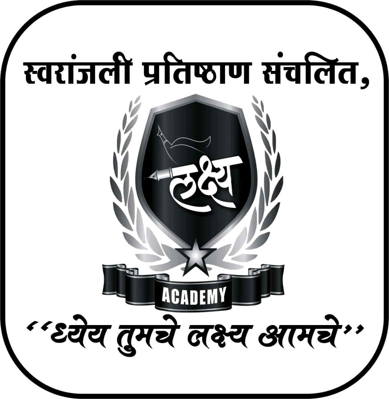 Top MBA Coaching Classes in Solapur Best MBA Coaching Centres Near Me Justdial