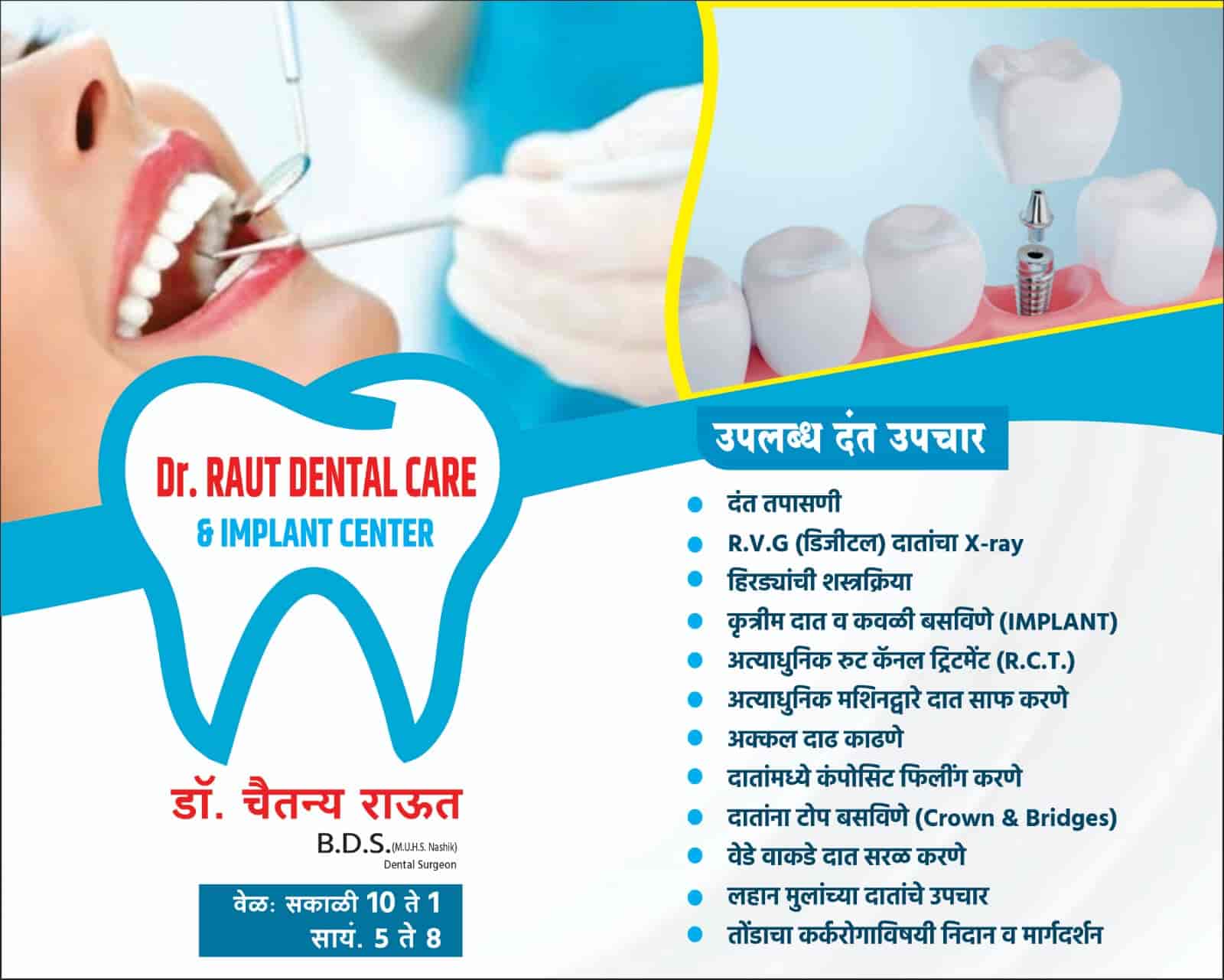 Apply Any Of These 10 Secret Techniques To Improve smile transformation