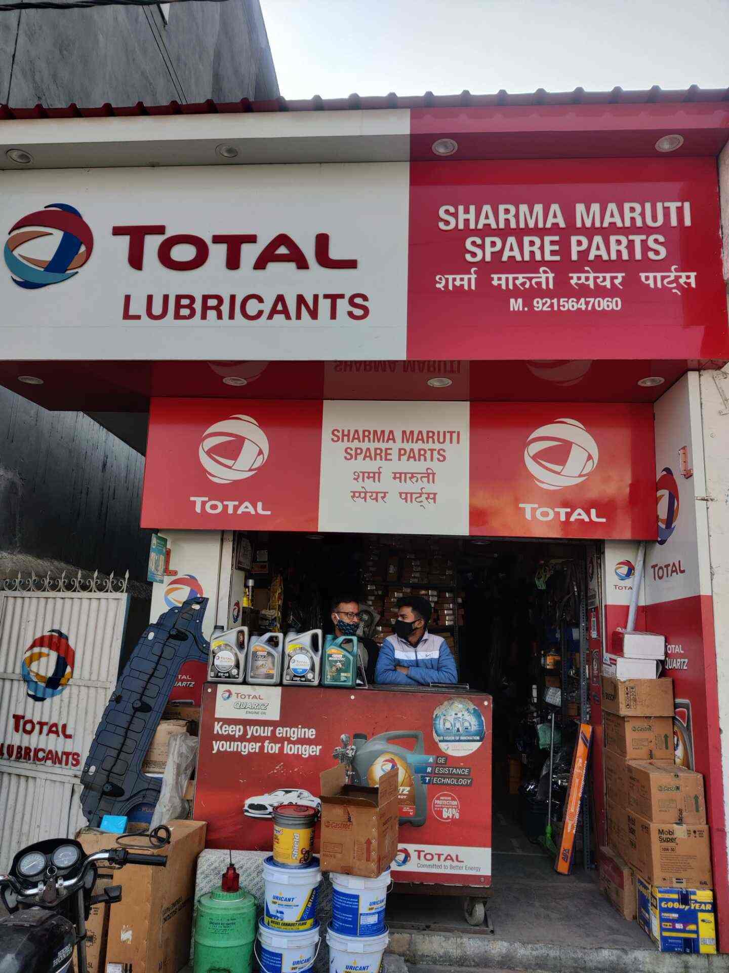 Maruti Spare Parts Dealers In Delhi