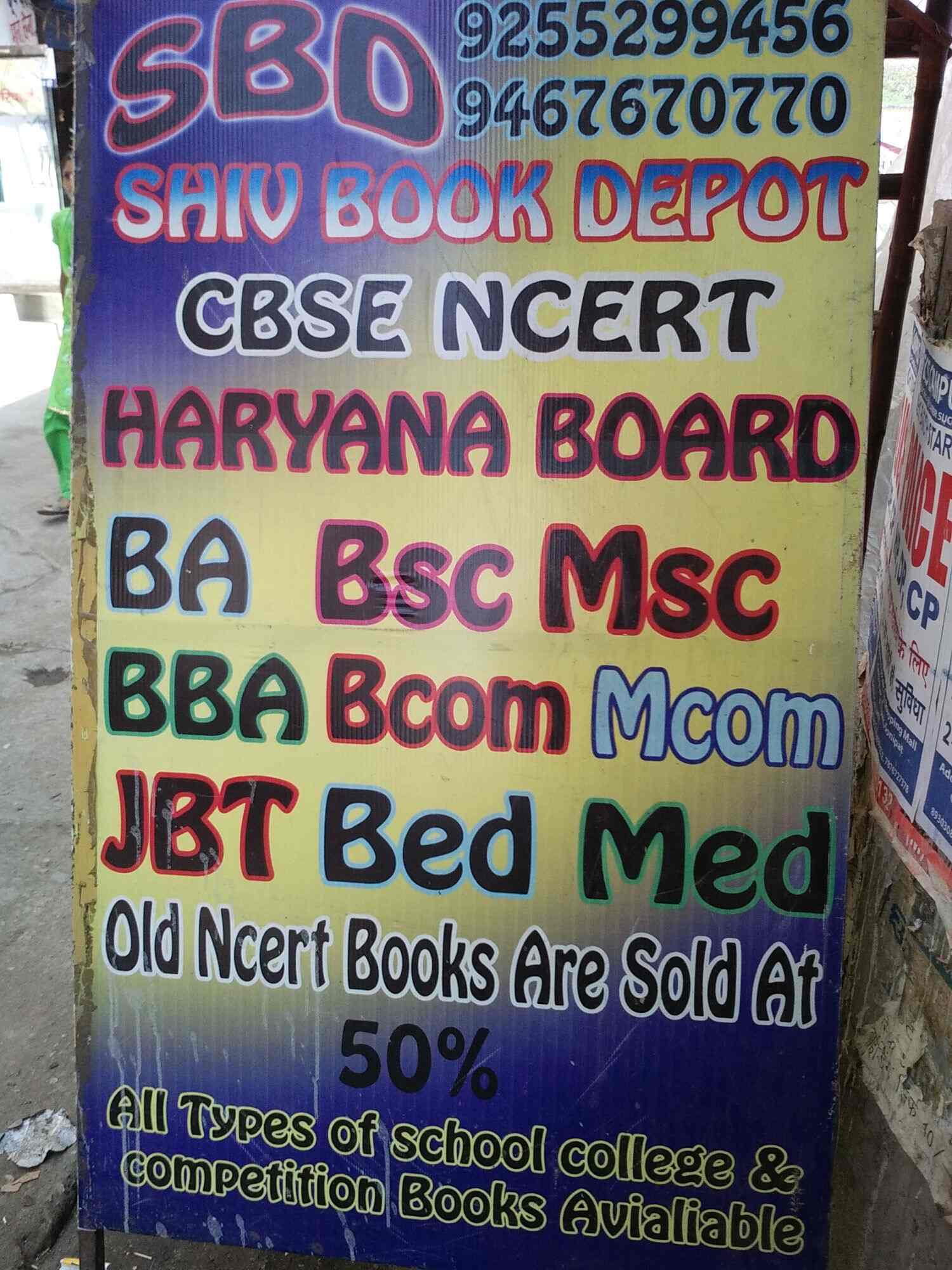 Shiv Book Depot in Railway Road,Sonepat - Best Book Shops near me in ...
