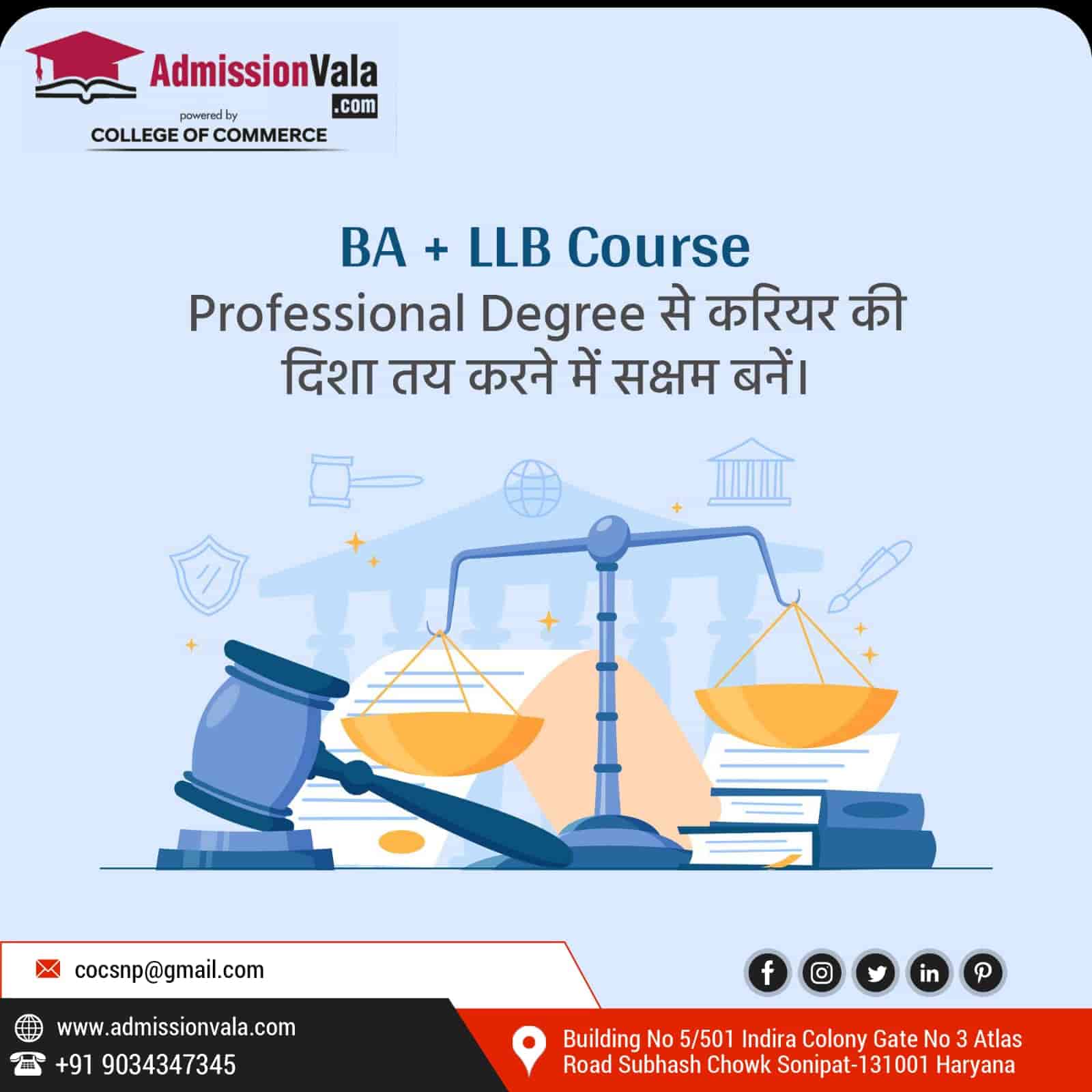 Top Colleges in Panipat Best Commerce Colleges Justdial