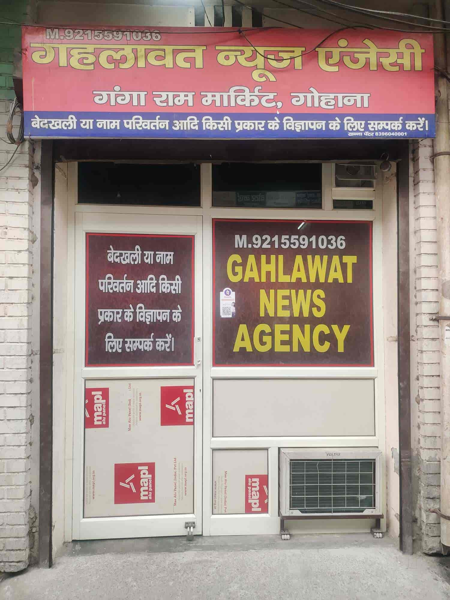 Top Newspaper Distributors in Noida Sector 119 Best News Paper