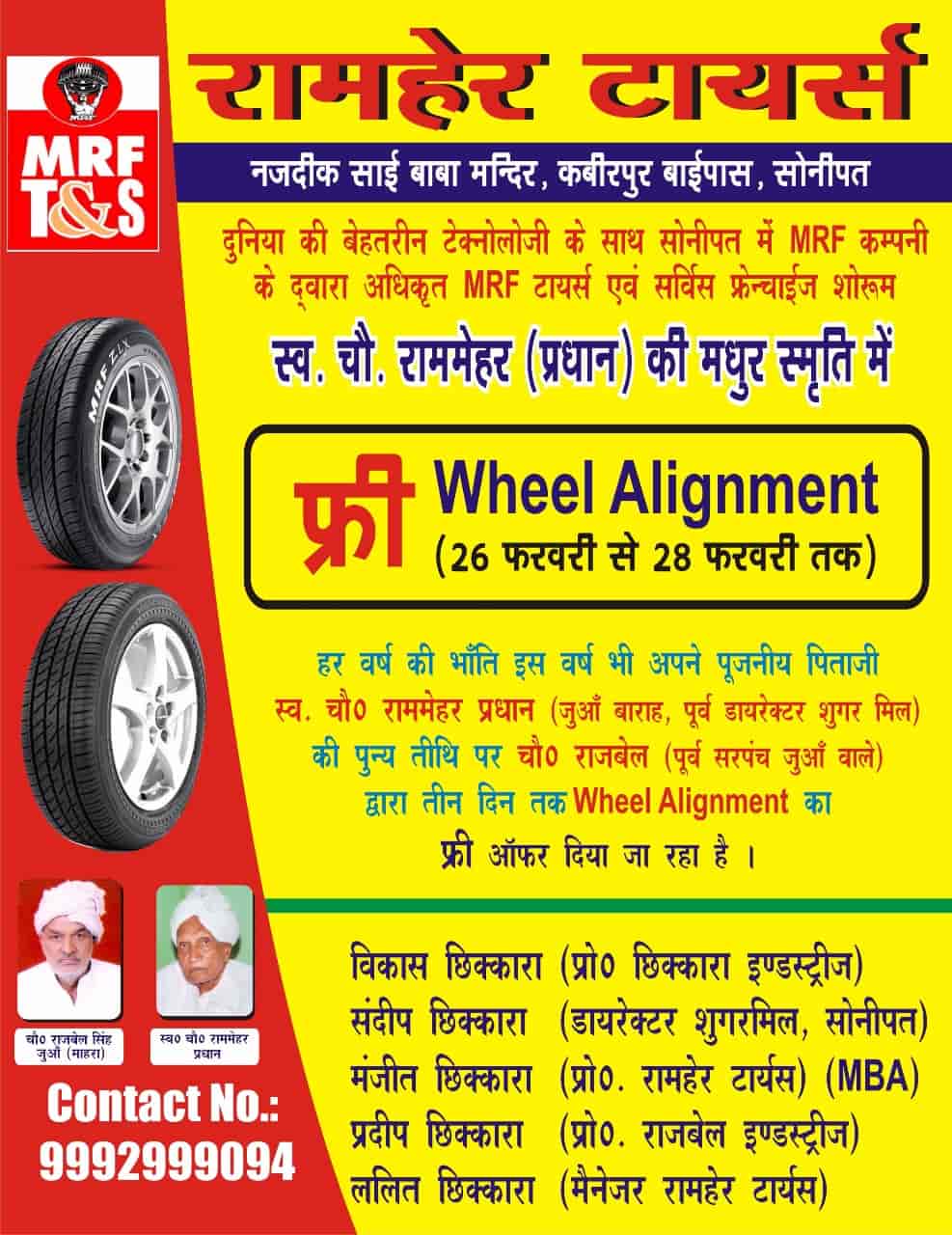 mrf wheel alignment and balancing near me