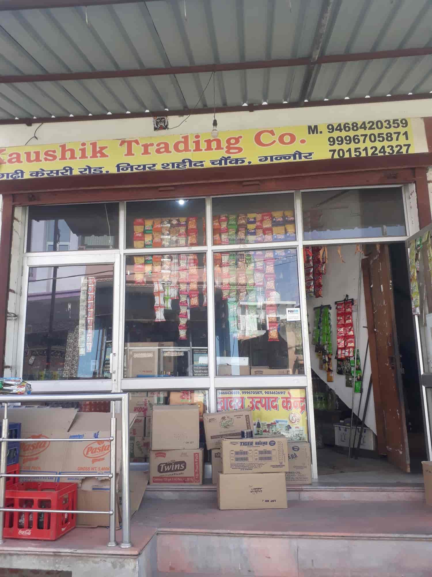 Top Haldiram's Food Product Distributors in Nangloi Best Haldiram's Food Product Distributors