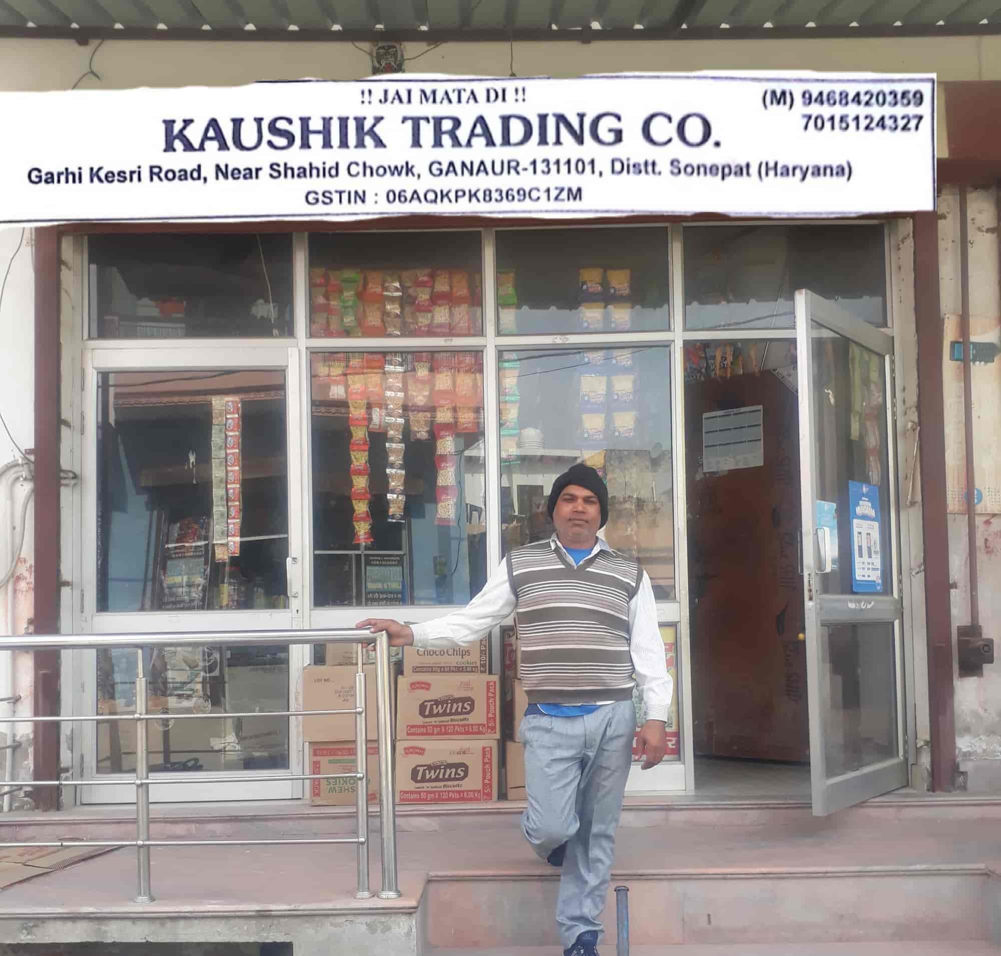 Top Haldiram's Food Product Distributors in Nangloi Best Haldiram's