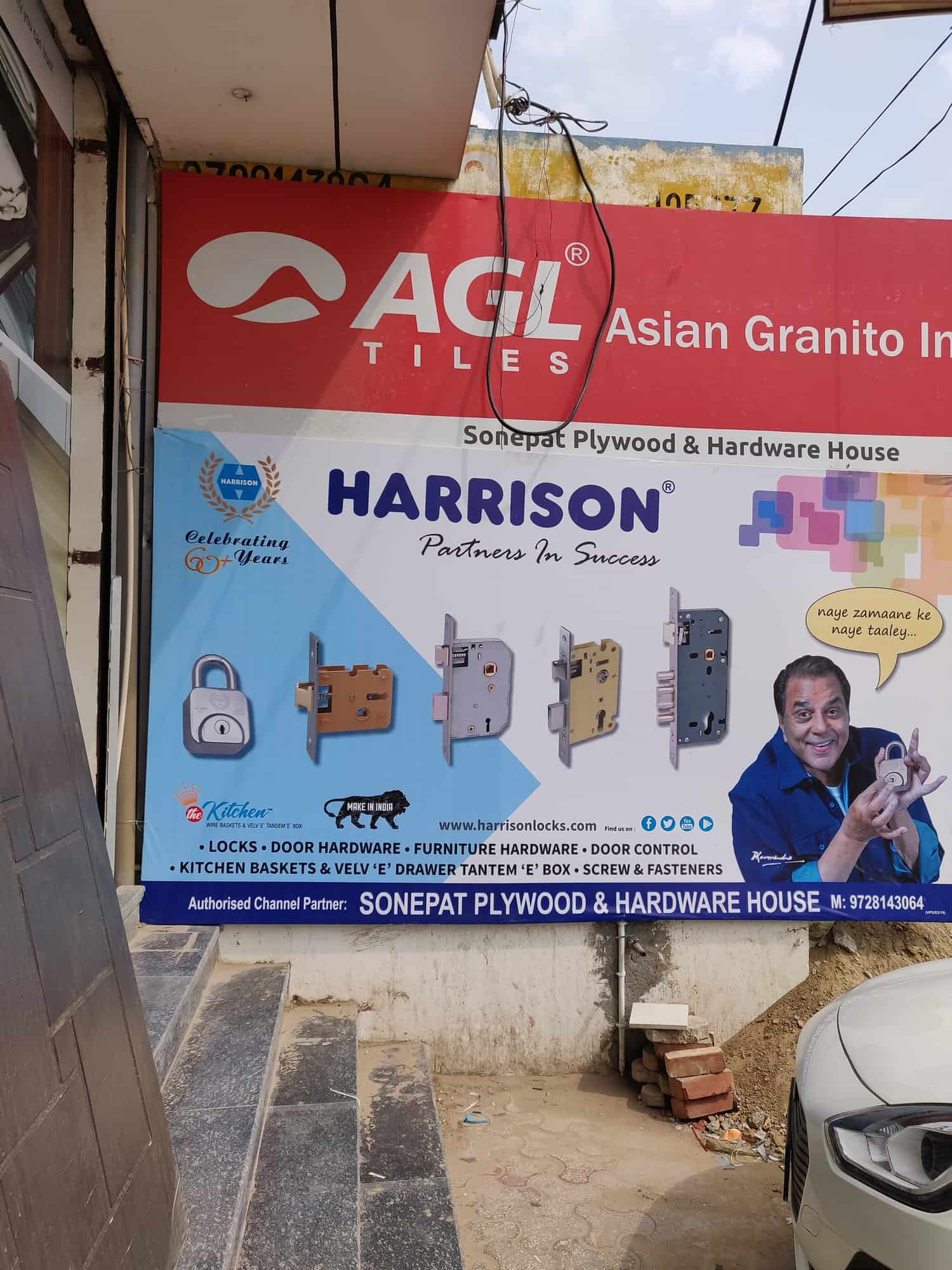 Top Hardware Shops in Sonipat Best Hardware Store near me Justdial