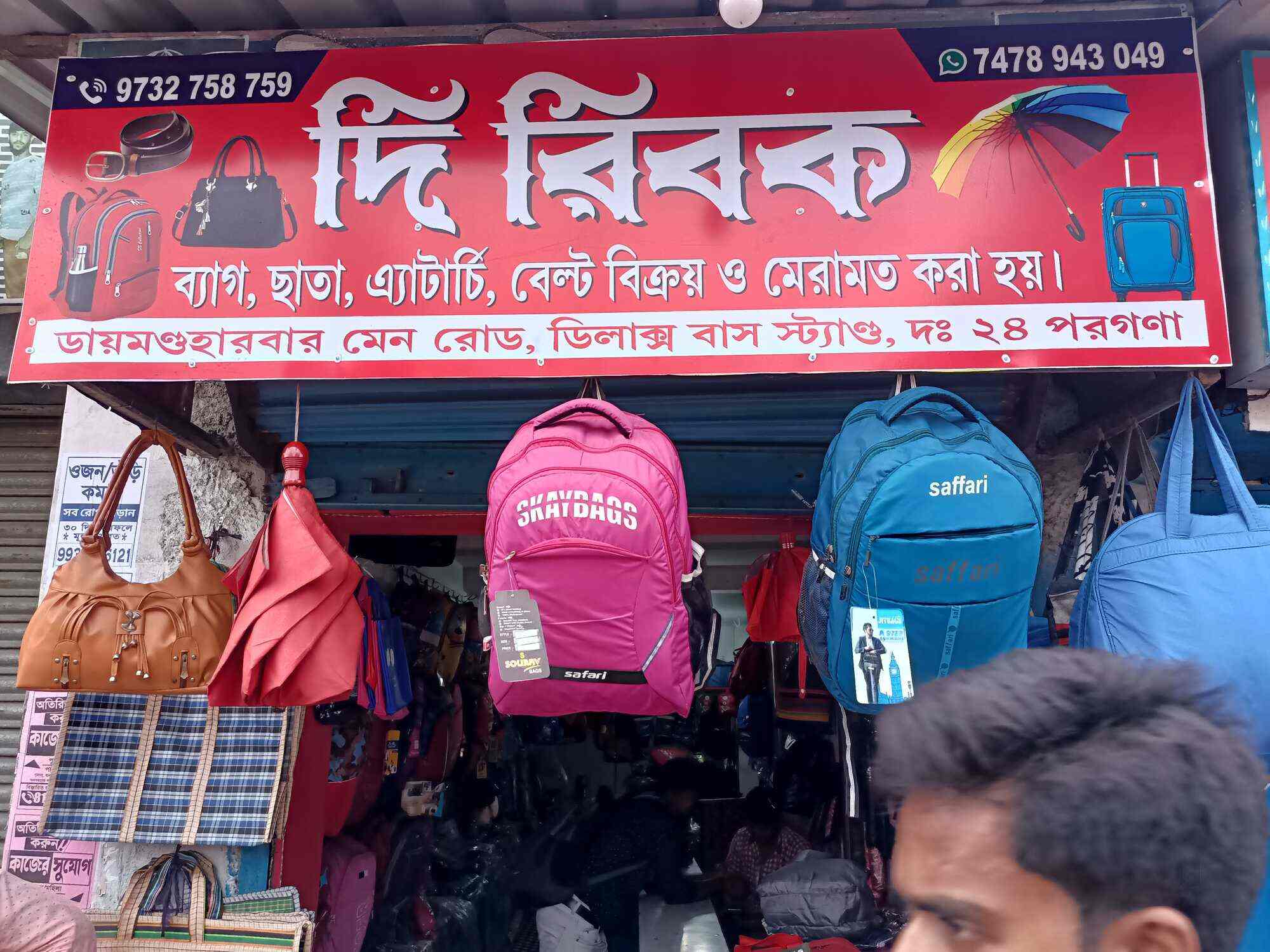 Top Duckback School Bag Dealers in Jamshedpur Best Duckback School Bag Dealers Justdial