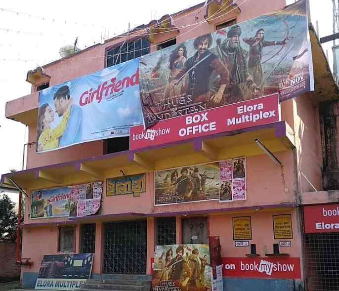 Elora Multiplex In Champahati South 24 Parganas Justdial The most awaited all time presents swapnajaal movie is now in theaters. elora multiplex in champahati south 24