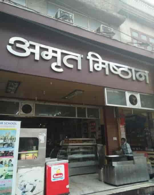 Amrit Mishthan Bhandhar in Ganganagar,Sri Ganganagarrajasthan Best