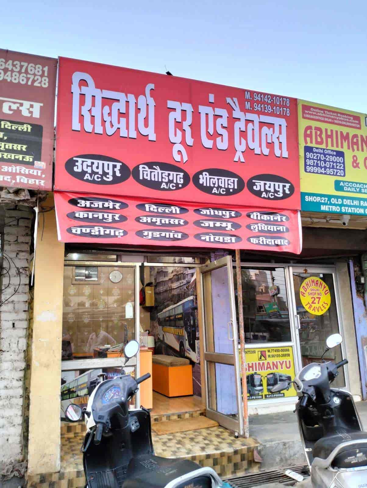 Siddharth Tour & Travels in Ganganagar,Sri Ganganagarrajasthan Best