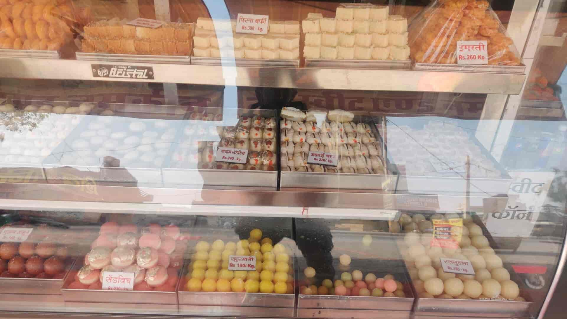 Nav Sweets in Chahal Chowk,Sri Ganganagarrajasthan Best Sweet Shops