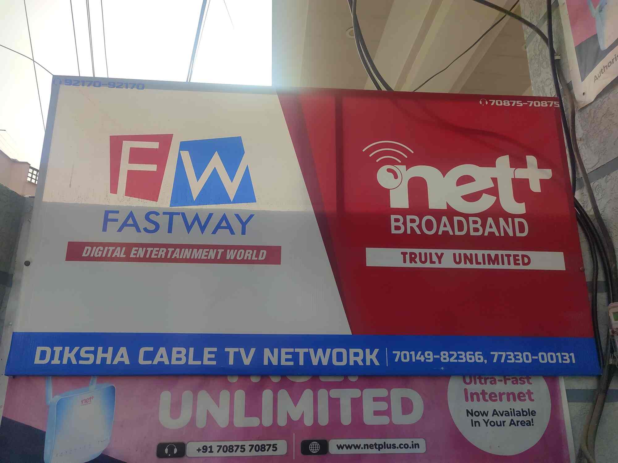 Fastway Cable Netplus Broadband in Vinoba Basti,Sri Ganganagar