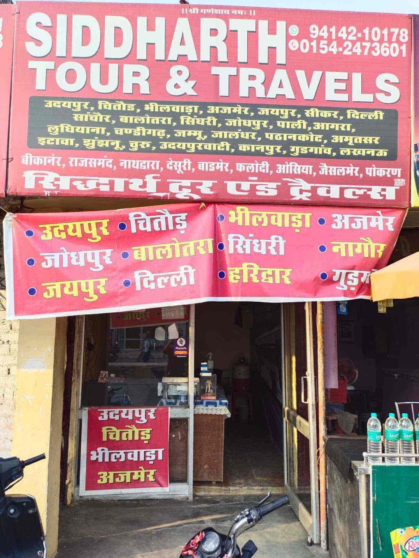 Siddharth Tour & Travels in Ganganagar,Sri Ganganagarrajasthan Best